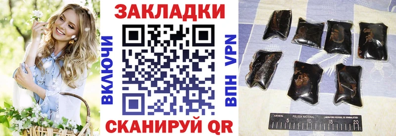Купить наркотики сайты Камень-на-Оби A-PVP  COCAIN  ГАШ  Амфетамин  Марихуана  ТГК  МЕГА ONION  МЕФ 