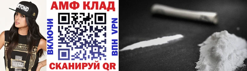 hydra ссылки  Камень-на-Оби  Amphetamine 98% 