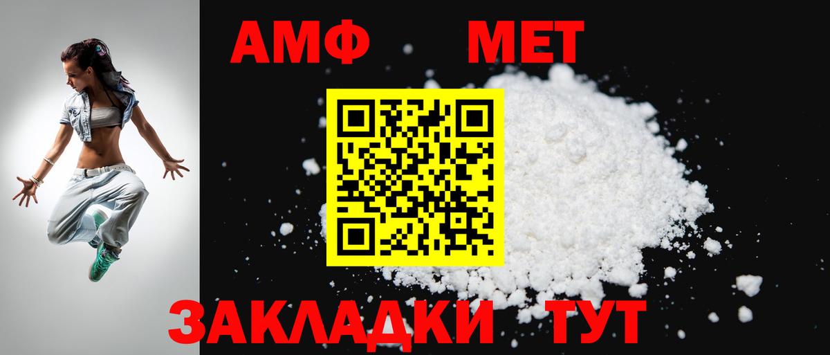 Камень-на-Оби  kraken как войти  Amphetamine  Вход с VPN  Амфетамин VHQ 