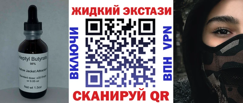 мега ссылка  магазин    Камень-на-Оби  БУТИРАТ 99% 