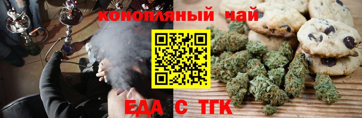 ГАШ  Вход с VPN  Alpha PVP СОЛЬ   Меф МЯУ МЯУ кристаллы  Где найти наркотики?  Камень-на-Оби  Конопля 