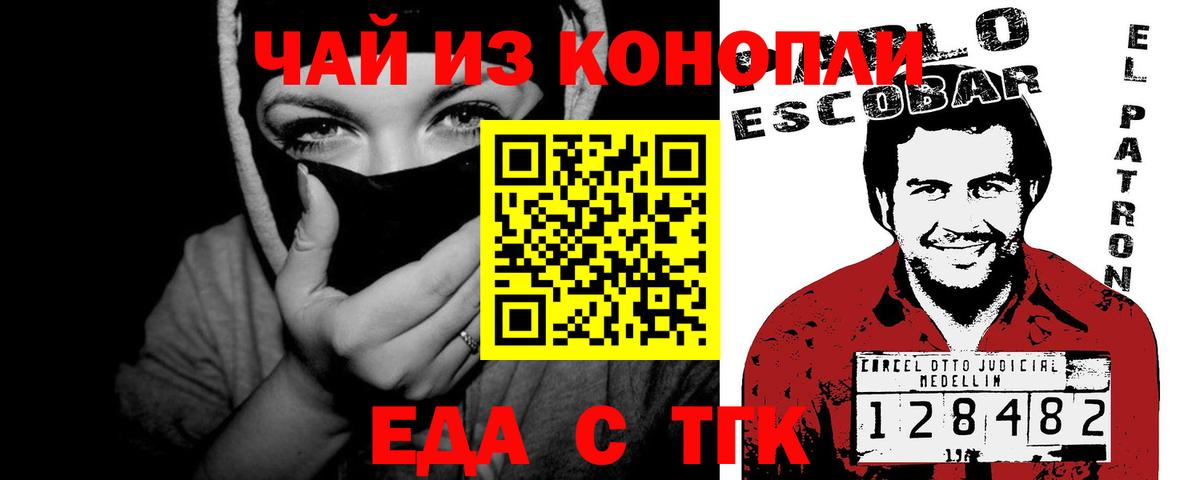 Камень-на-Оби  Canna-Cookies марихуана  Вход с VPN 