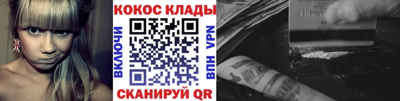 магазин продажи наркотиков  Камень-на-Оби  площадка наркотические препараты  Кокаин Columbia 
