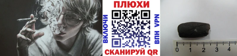 ГАШИШ Ice-O-Lator  Камень-на-Оби 