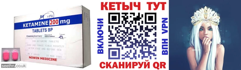 Кетамин ketamine  Камень-на-Оби 