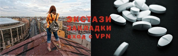 стаф Алексеевка