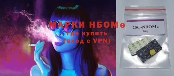 PSILOCYBIN Абаза