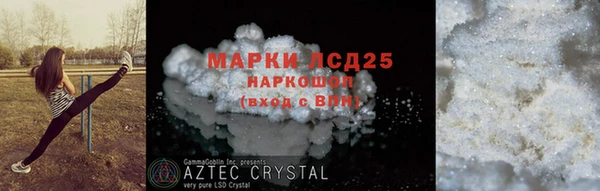 таблы Абинск