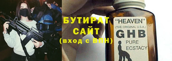 таблы Абинск