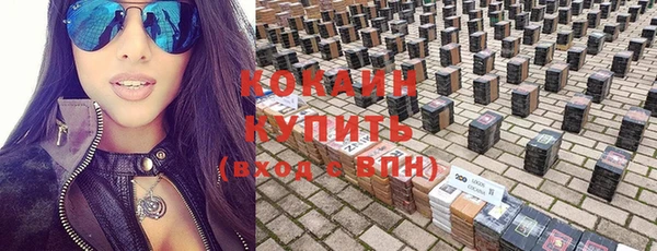 таблы Абинск