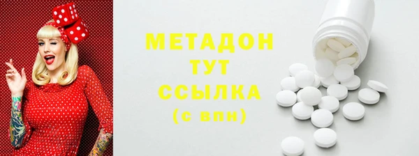 PSILOCYBIN Абаза