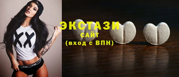 PSILOCYBIN Абаза