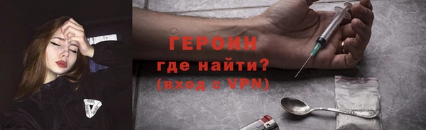 PSILOCYBIN Абаза
