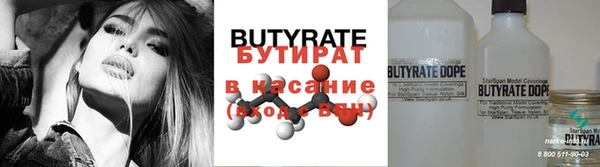 таблы Абинск