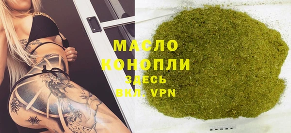 дмт Абдулино
