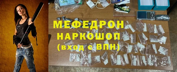 PSILOCYBIN Абаза