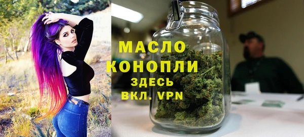 таблы Абинск