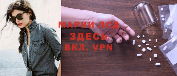 PSILOCYBIN Абаза