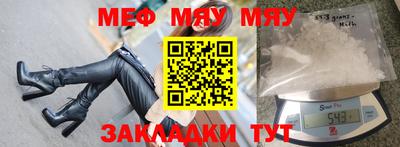 мдма Лесосибирск