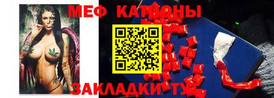 МДМА Ливны