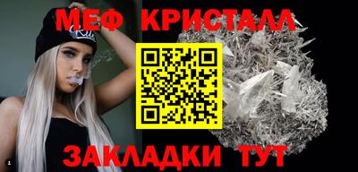мдма Лесосибирск