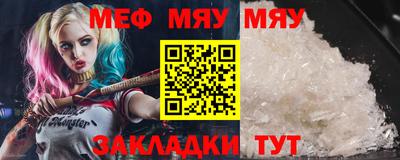 МДМА Ливны