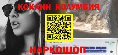 мдма Лесосибирск