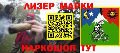 МДМА Ливны