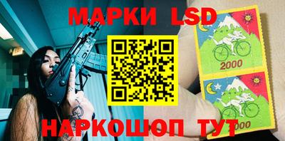 МДМА Ливны