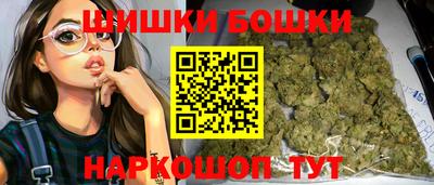 марихуана Ликино-Дулёво