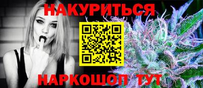 марихуана Ликино-Дулёво