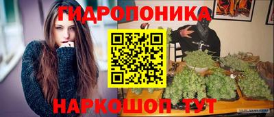 МДМА Ливны