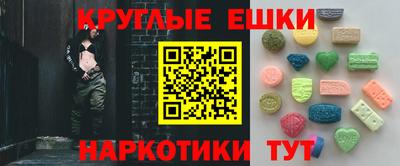 МДМА Ливны