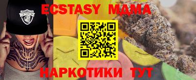 марихуана Ликино-Дулёво