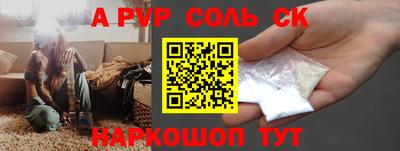мдма Лесосибирск