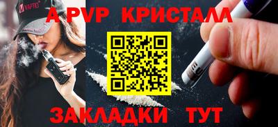 марихуана Ликино-Дулёво