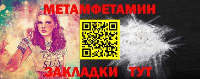 МДМА Ливны