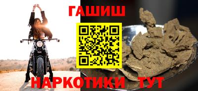 марихуана Ликино-Дулёво