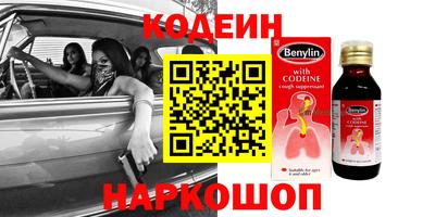 МДМА Ливны