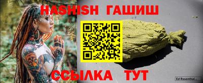 МДМА Ливны