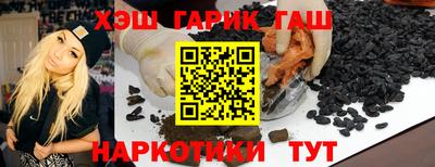 марихуана Ликино-Дулёво