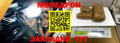 мдма Лесосибирск