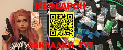 МДМА Ливны
