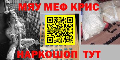 марихуана Ликино-Дулёво