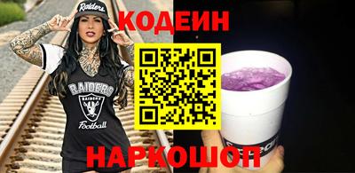 МДМА Ливны