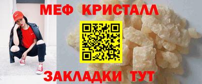 мдма Лесосибирск