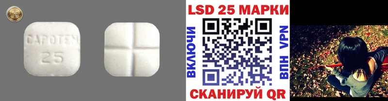 ЛСД экстази кислота где продают площадка клад Камень-на-Оби