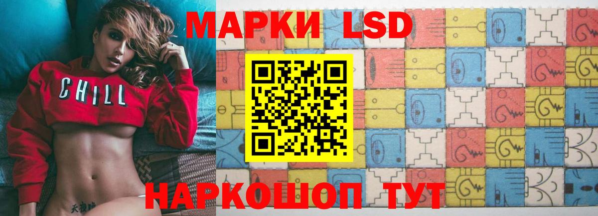 Лсд 25 экстази кислота  LSD-25 экстази ecstasy  Камень-на-Оби  Вход с VPN 