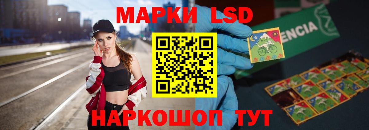 Лсд 25 экстази кислота Камень-на-Оби