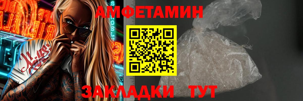 МЕТАМФЕТАМИН винт  Вход с VPN  МЕТАМФЕТАМИН винт  Камень-на-Оби 